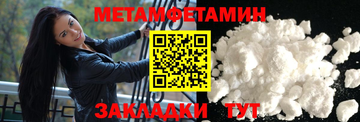 Амфетамин Premium  Вход с VPN  Amphetamine  Кудрово  Amphetamine 