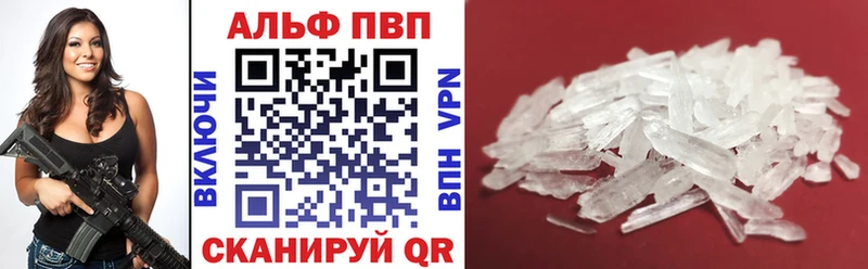 закладка  Кудрово  Альфа ПВП мука 