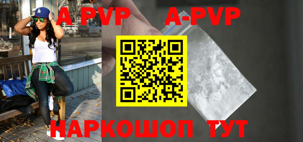 Альфа ПВП VHQ  Вход с VPN  A-PVP СК  Альфа ПВП VHQ  Кудрово 