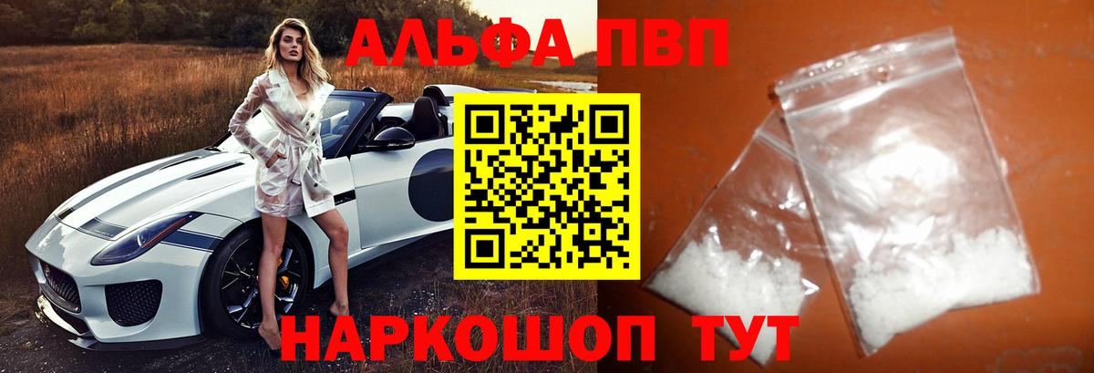 A-PVP СК Кудрово