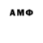 АМФЕТАМИН 97% precisionmarksman