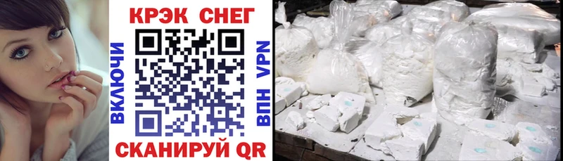 магазин продажи   Кудрово  Cocaine Перу 