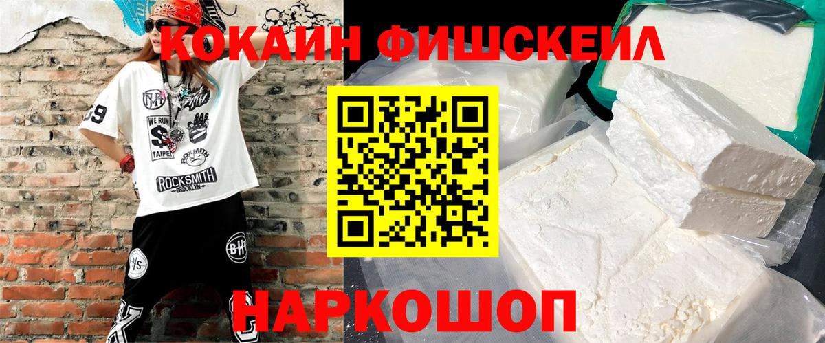 Кокаин VHQ  COCAIN Columbia  Вход с VPN  Cocaine  Кудрово 