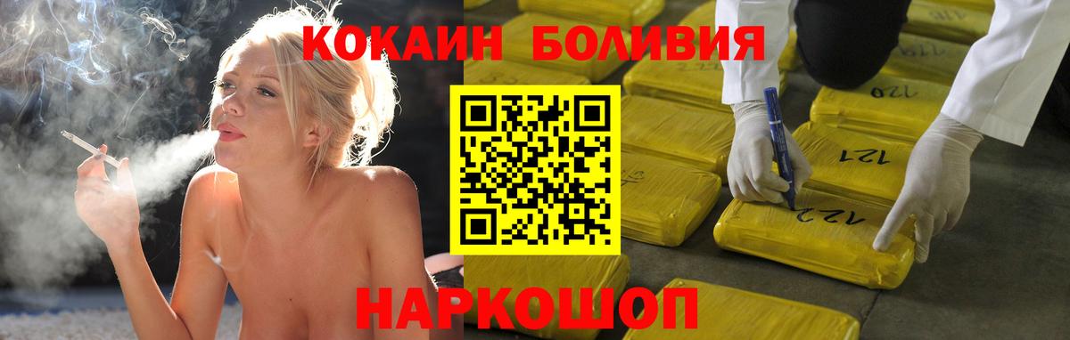 КОКАИН Перу Кудрово