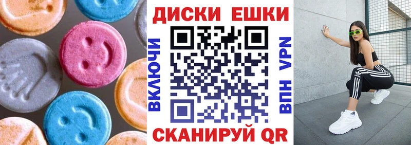 Ecstasy DUBAI  Кудрово 