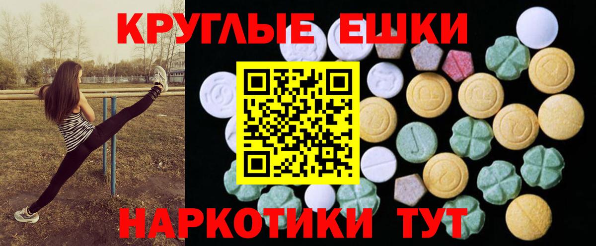 ЭКСТАЗИ mix Кудрово