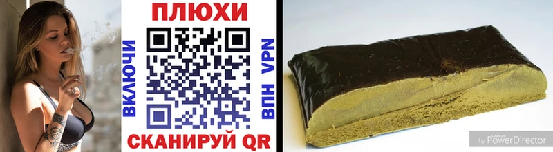 ГАШ VHQ  hydra как войти  Кудрово 