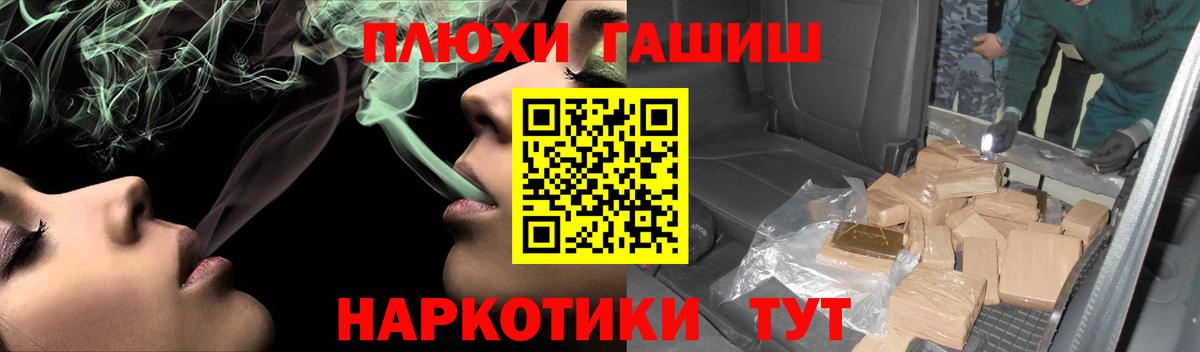 Гашиш Premium Кудрово
