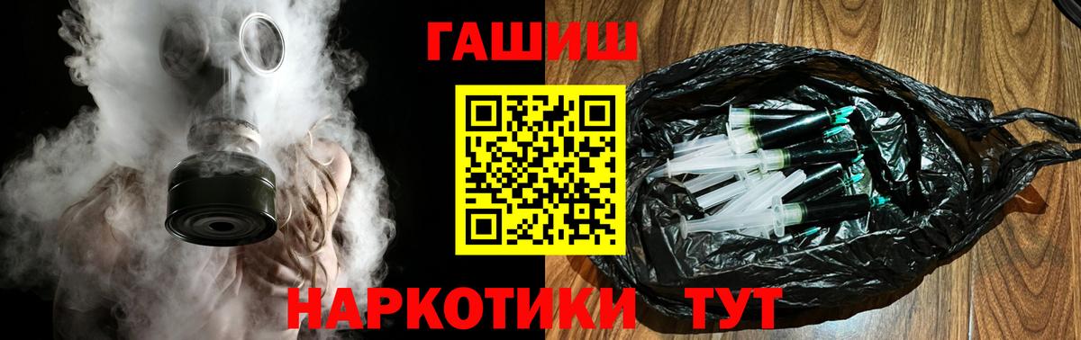 ГАШИШ Изолятор  ГАШИШ Cannabis  Вход с VPN  Кудрово 