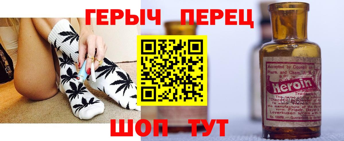 Кудрово  Героин белый  ГЕРОИН  Вход с VPN 
