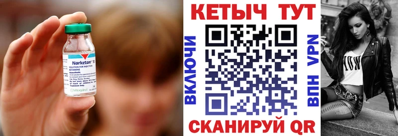 КЕТАМИН ketamine omg ONION Кудрово