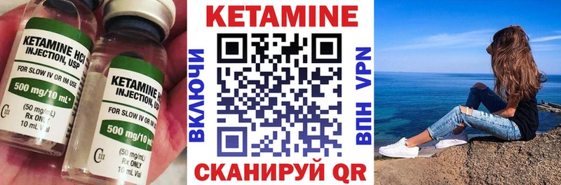 КЕТАМИН VHQ Кудрово