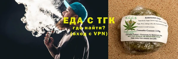 марихуана Алексеевка