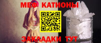 мяу мяу мука Кунгур