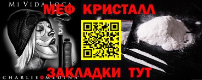 кокаин Гусь-Хрустальный