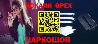 кокс Гусиноозёрск