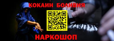 кокаин Гусь-Хрустальный