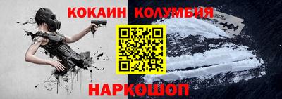 кокс Гусиноозёрск