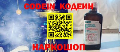 кокс Гусиноозёрск