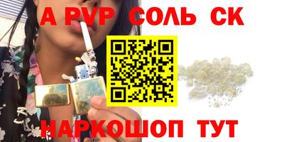 кокс Гусиноозёрск