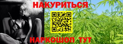 марихуана Кулебаки