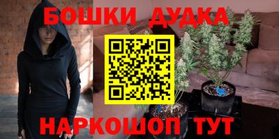 кокс Гусиноозёрск