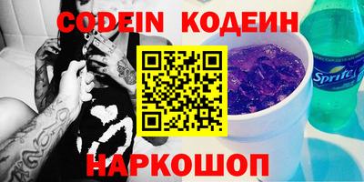кокаин премиум Гусев