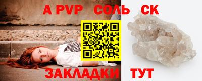 кокаин Гусь-Хрустальный