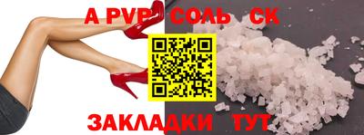 кокаин Гусь-Хрустальный