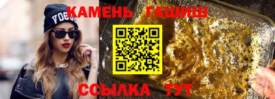 кокс Гусиноозёрск