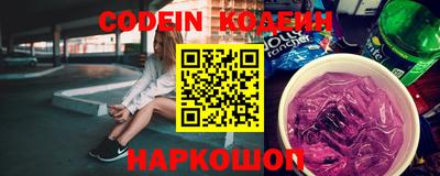 кокаин премиум Гусев