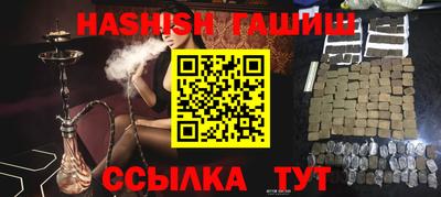 кокаин премиум Гусев