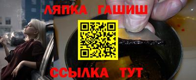 кокаин Гусь-Хрустальный