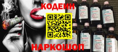 кокаин премиум Гусев