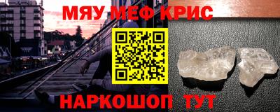 кокаин премиум Гусев
