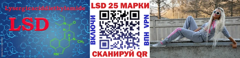LSD-25 экстази кислота  купить   Кудрово 