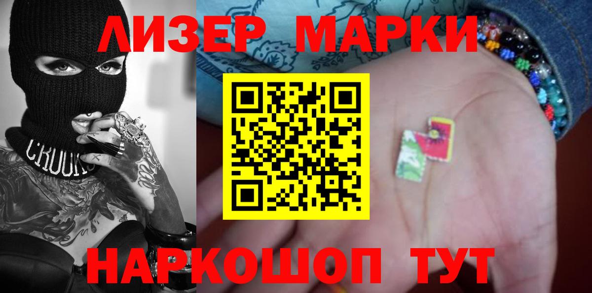 Лсд 25 экстази кислота Кудрово