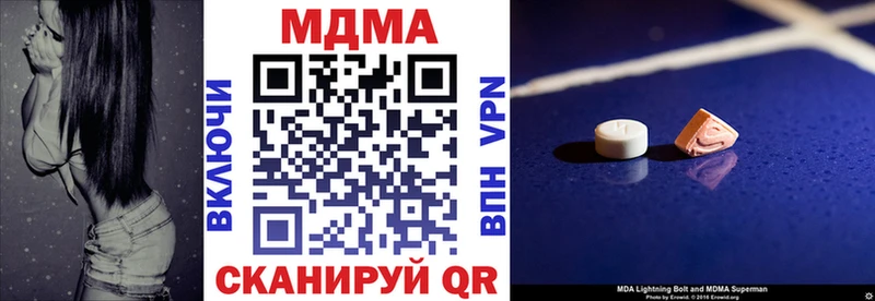 МДМА crystal Кудрово