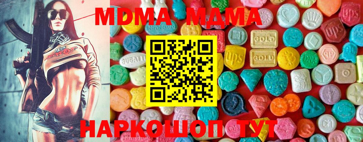 Alpha PVP СК   ГАШИШ  COCAIN  Кудрово  NBOMe  Каннабис  Меф кристаллы  Вход с VPN  КОКАИН 