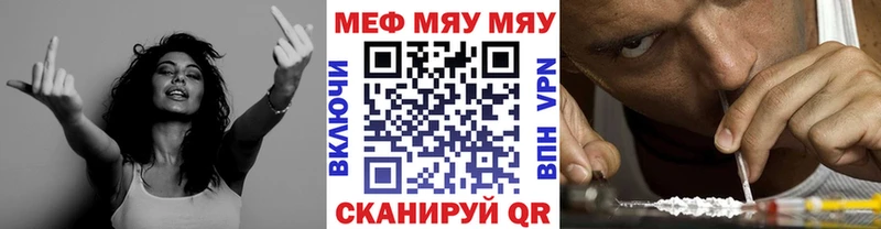 МЯУ-МЯУ мука  Кудрово 