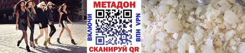 МЕТАДОН мёд  даркнет как зайти  Кудрово  как найти закладки 