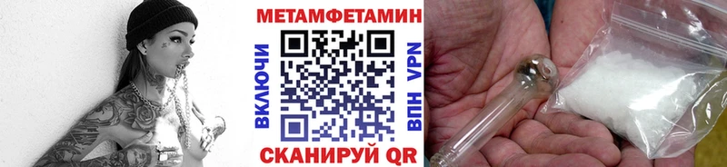 МЕТАМФЕТАМИН Декстрометамфетамин 99.9%  Кудрово 