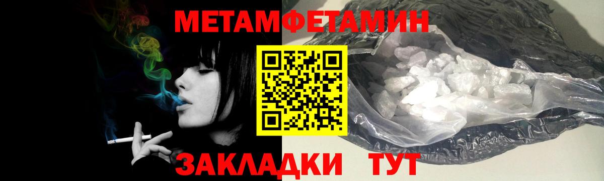 Кудрово  Первитин Декстрометамфетамин 99.9%  Первитин Декстрометамфетамин 99.9%  МЕТАМФЕТАМИН  Вход с VPN 