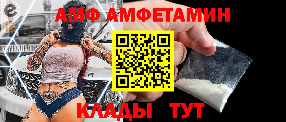 Первитин мет Кудрово