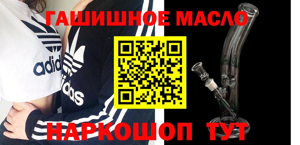 Дистиллят ТГК Wax Кудрово