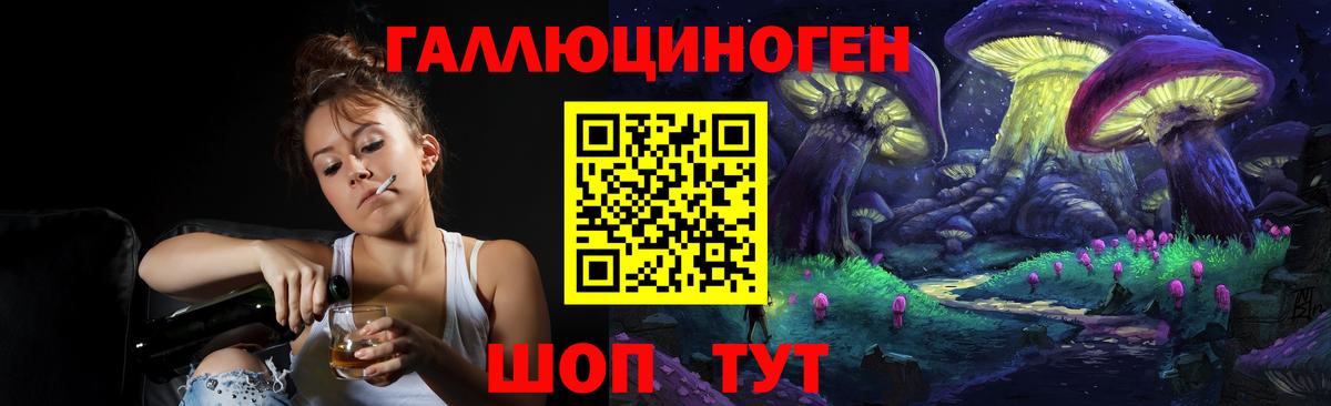 Галлюциногенные грибы Magic Shrooms  Вход с VPN  Псилоцибиновые грибы Psilocybe  Кудрово 